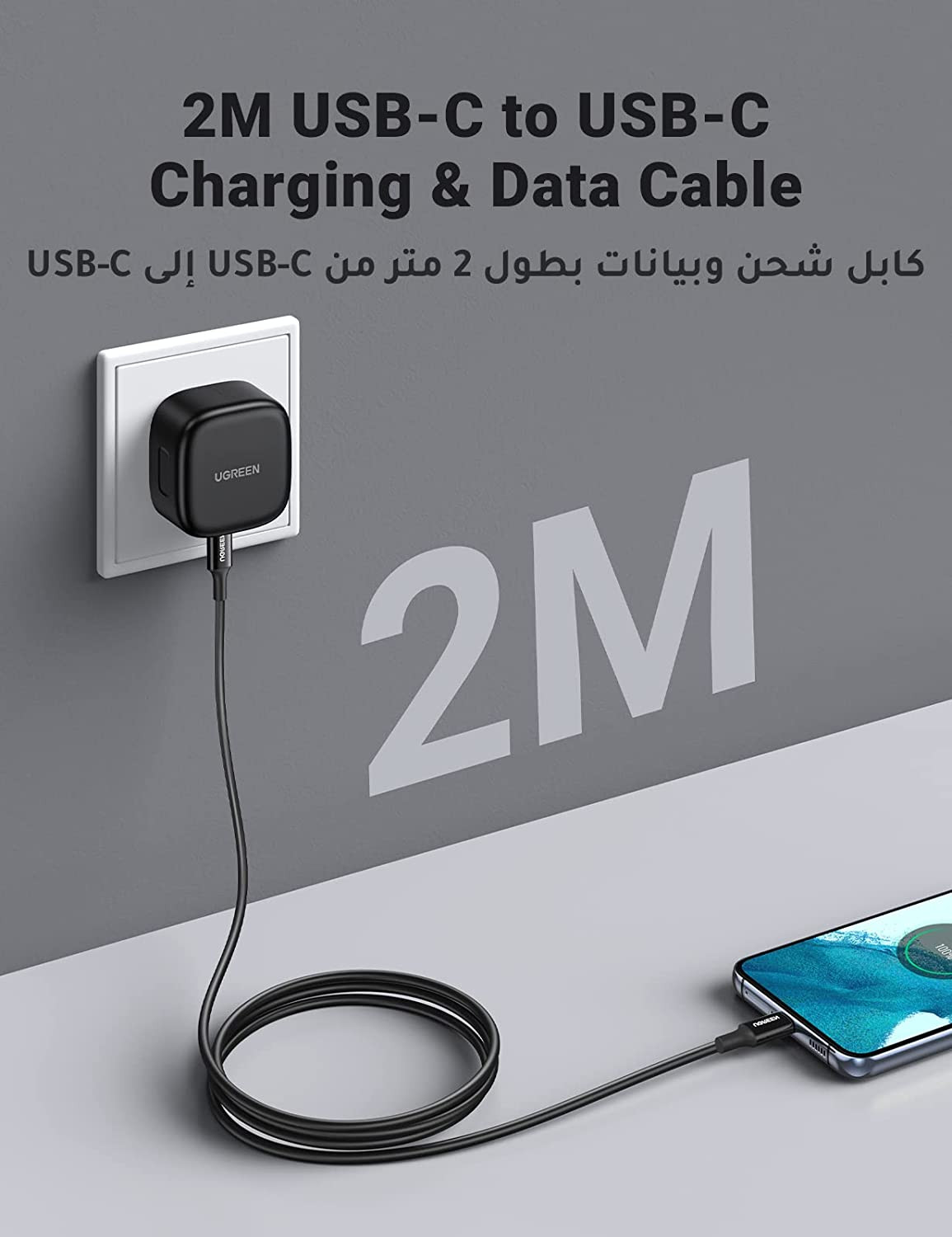 UGREEN 25W Samsung Charger Cable 2Meter USB C Fast Charging Plug